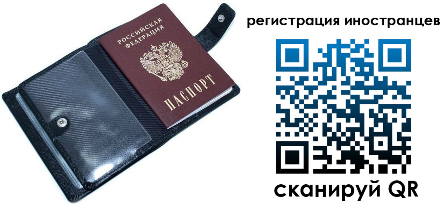прописка ребенка в Сосенском