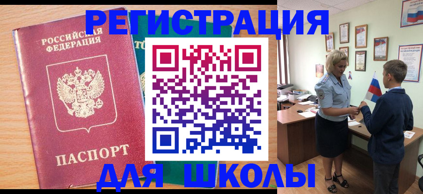 найти адрес прописки в Сосенском