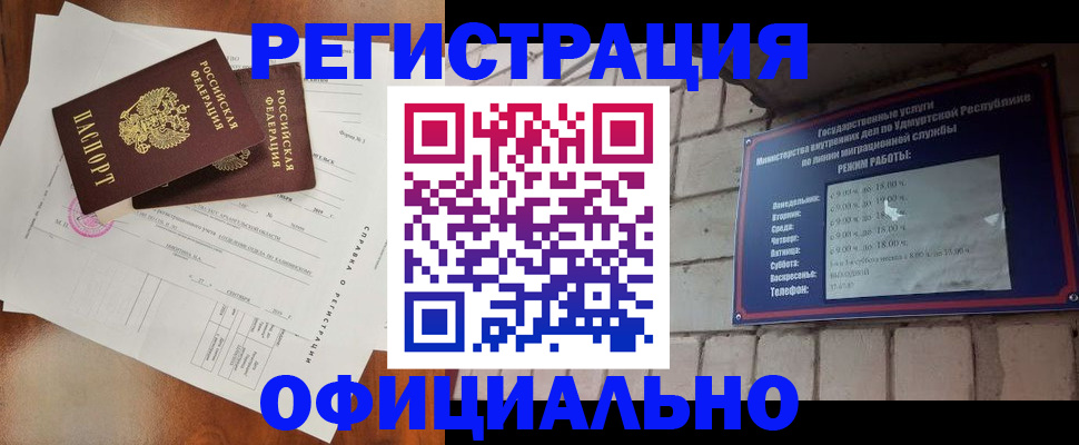 временная регистрация гарантия в Сосенском